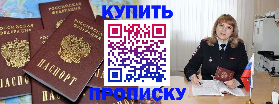 пропишу в квартире в Ленинградской области